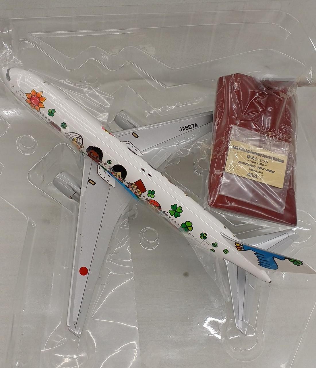 本体は美品です