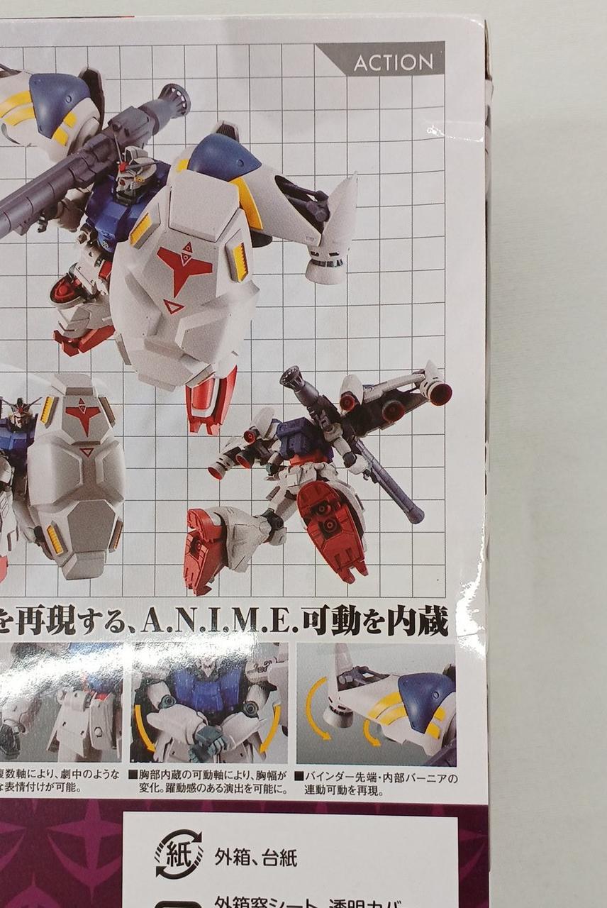 箱ダメージあり