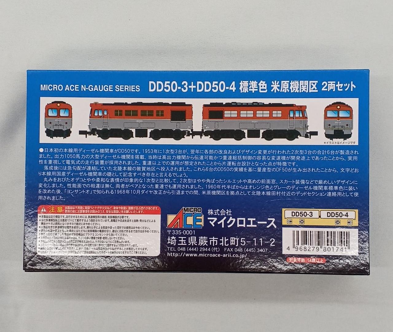 外箱擦れキズ等あり