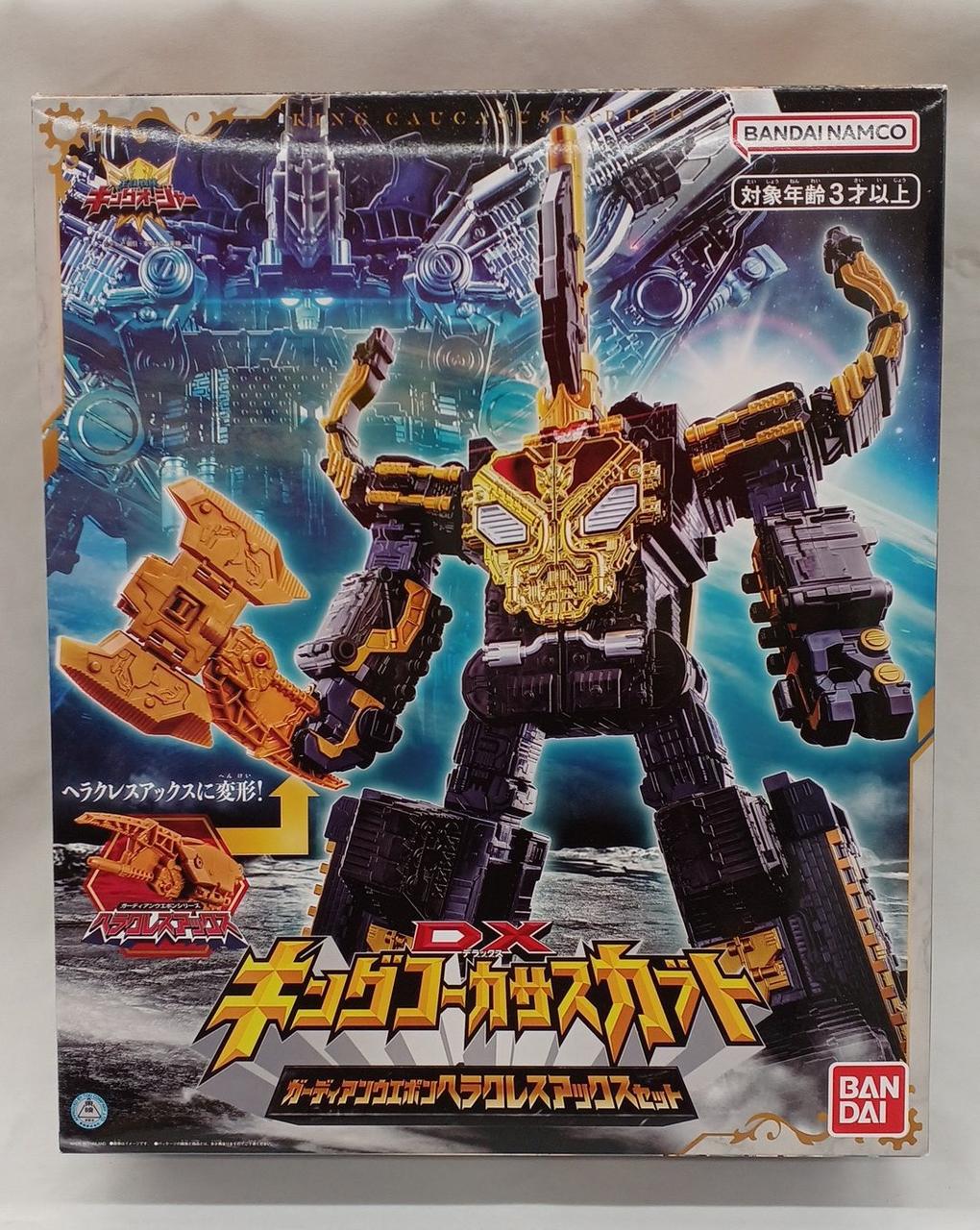 外箱擦れキズあり