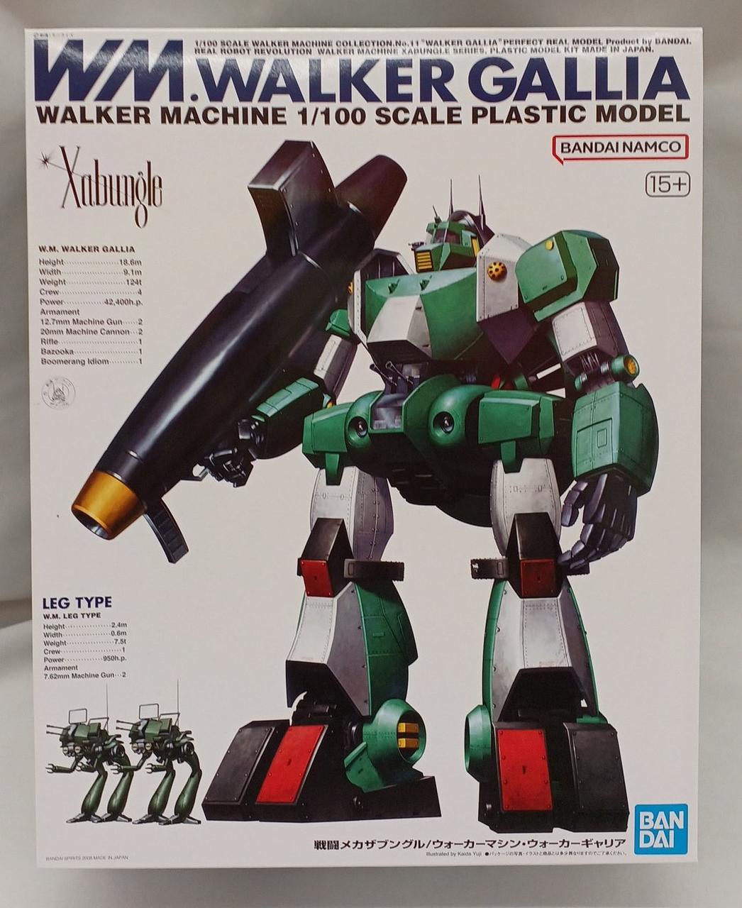 外箱擦れキズあり