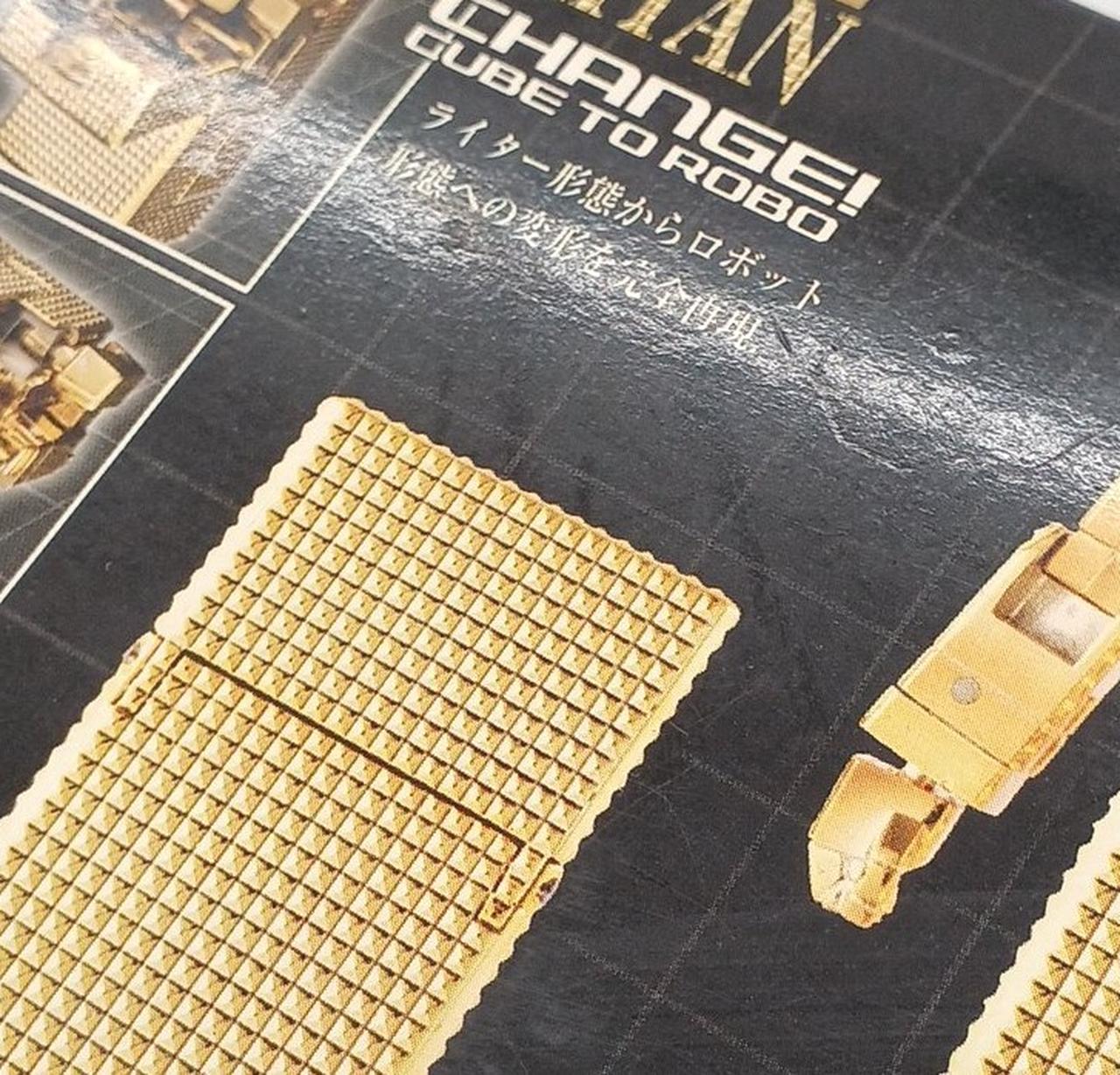 BANDAI|ゴールドライタン|【ハードオフ公式通販】オフモール