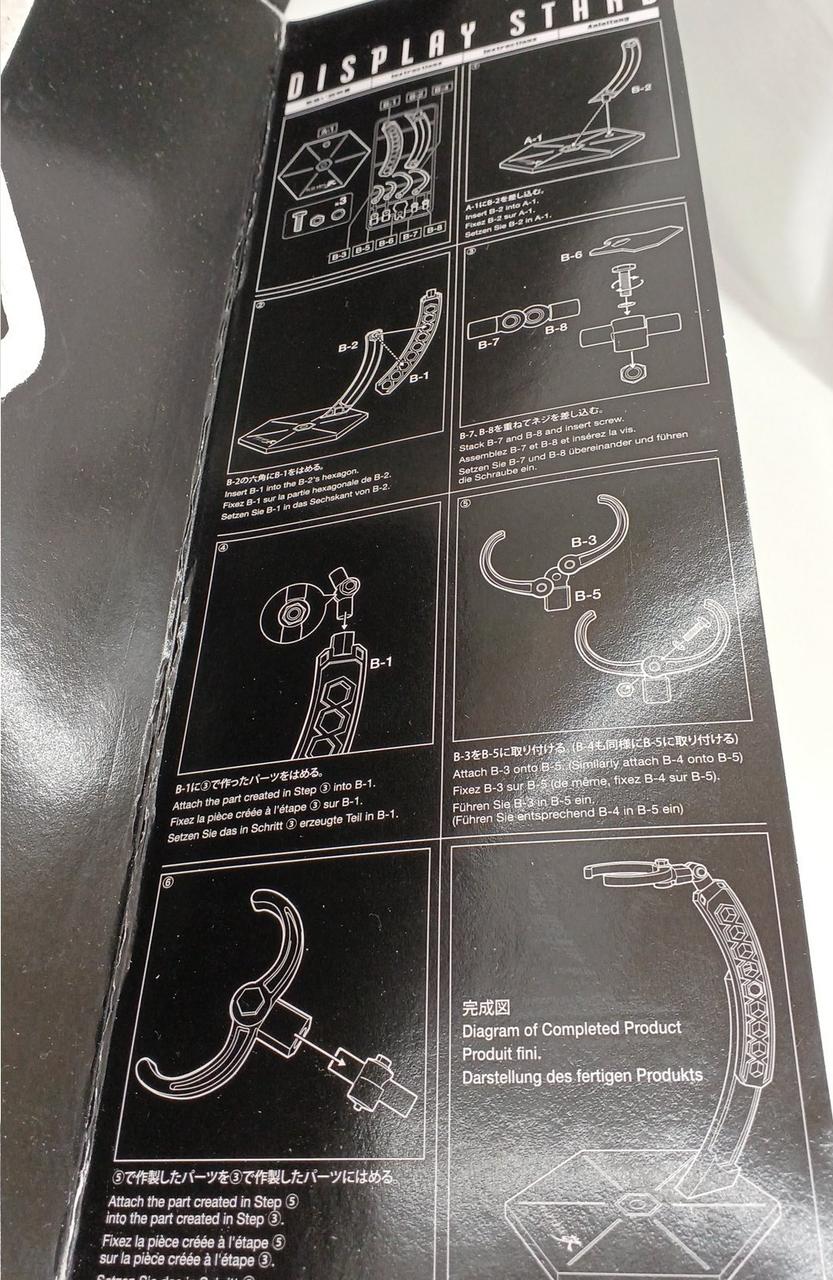 こちらの台座欠品