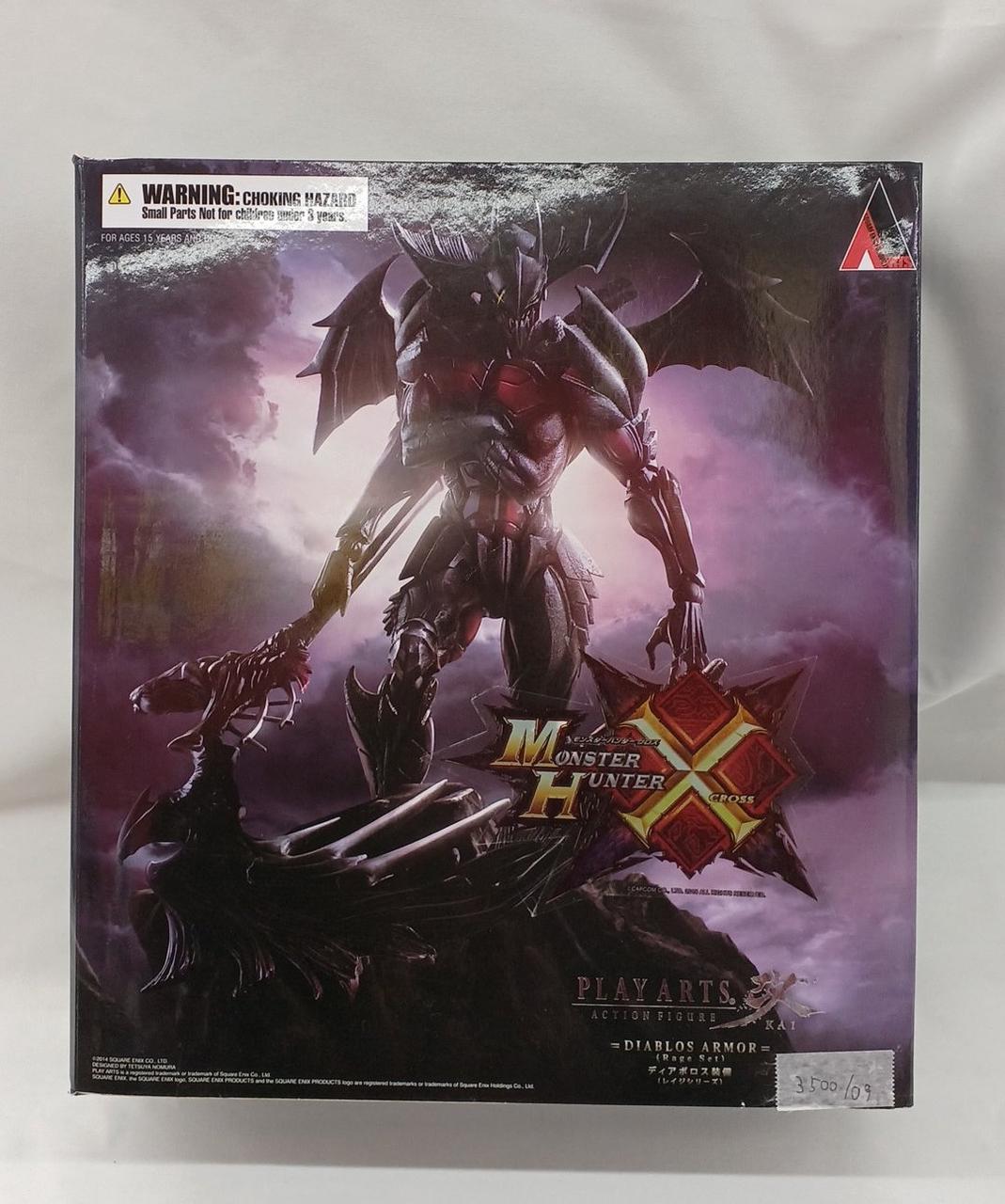 外箱擦れキズあり