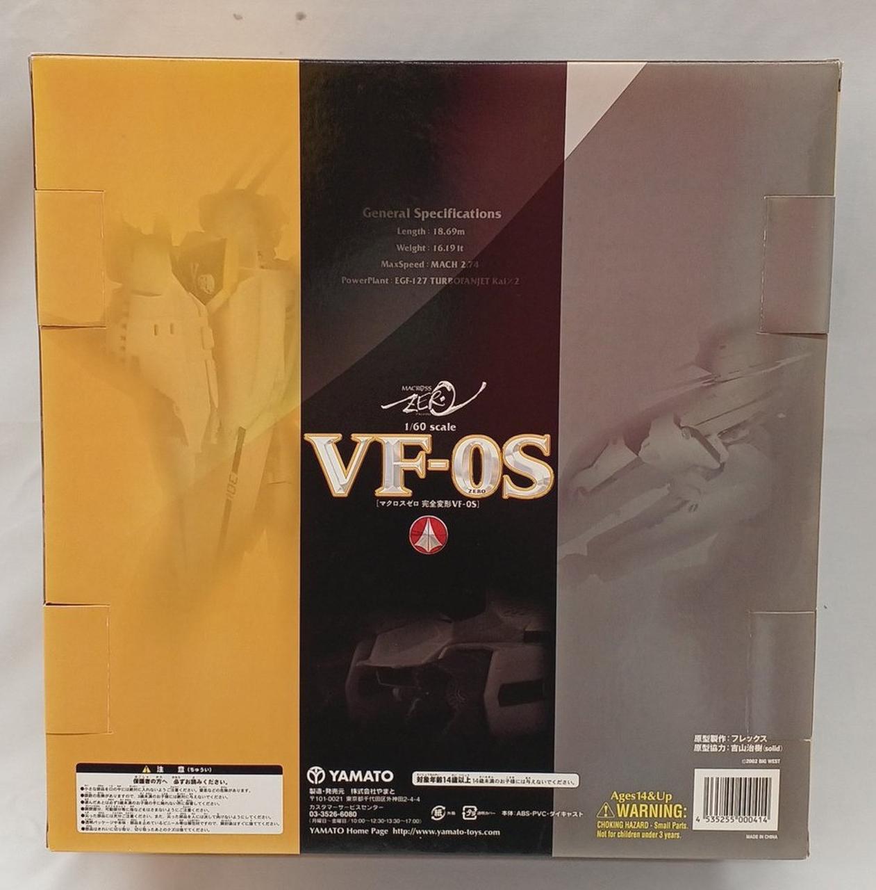 箱全体的にイタミ、キズあり