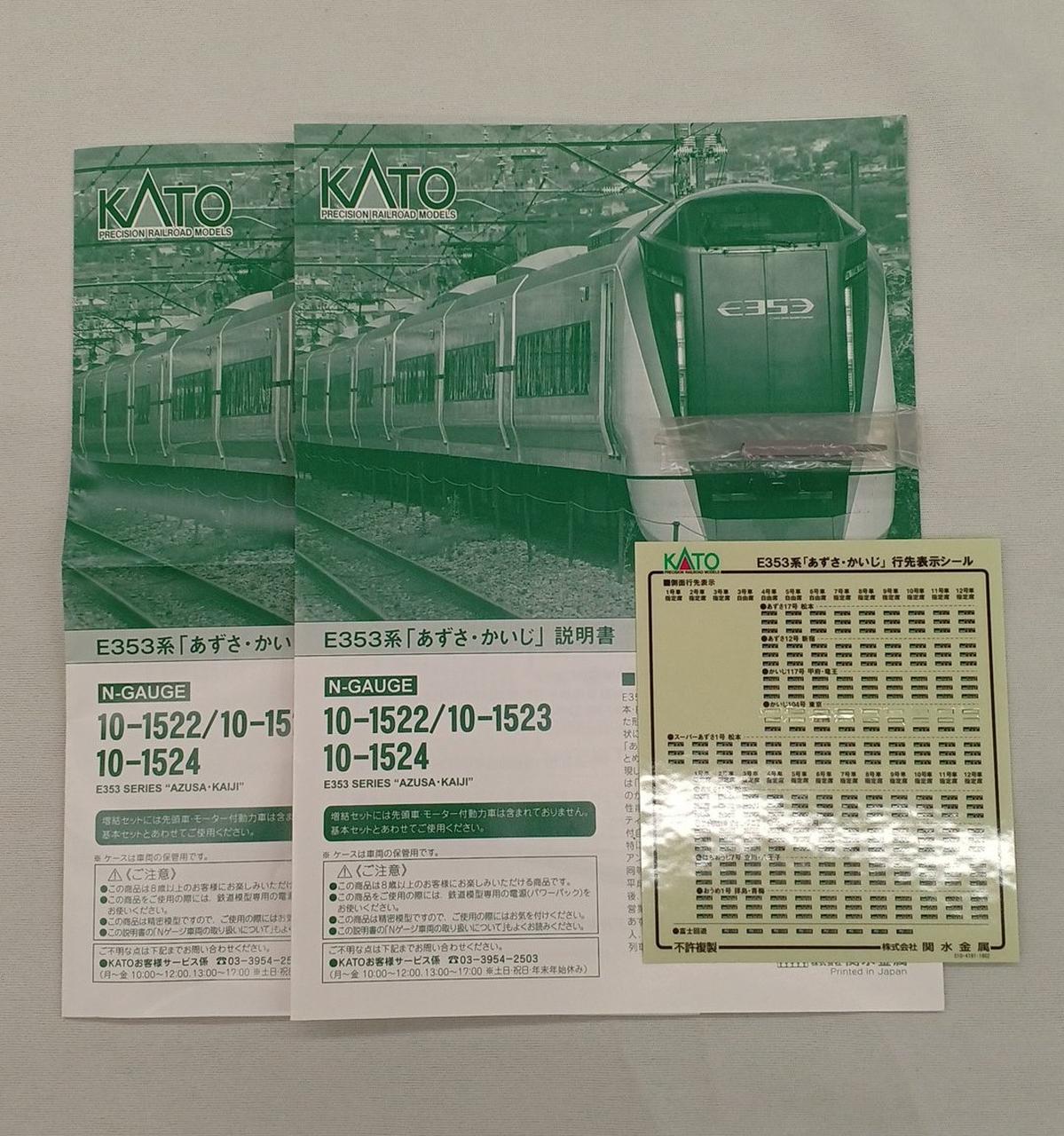 シール使用あり