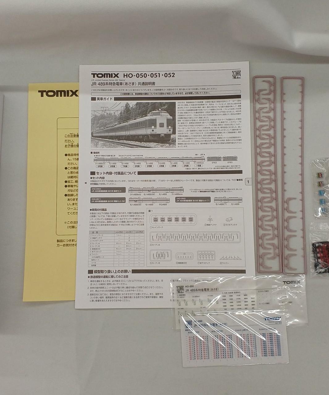 仕様パーツあり