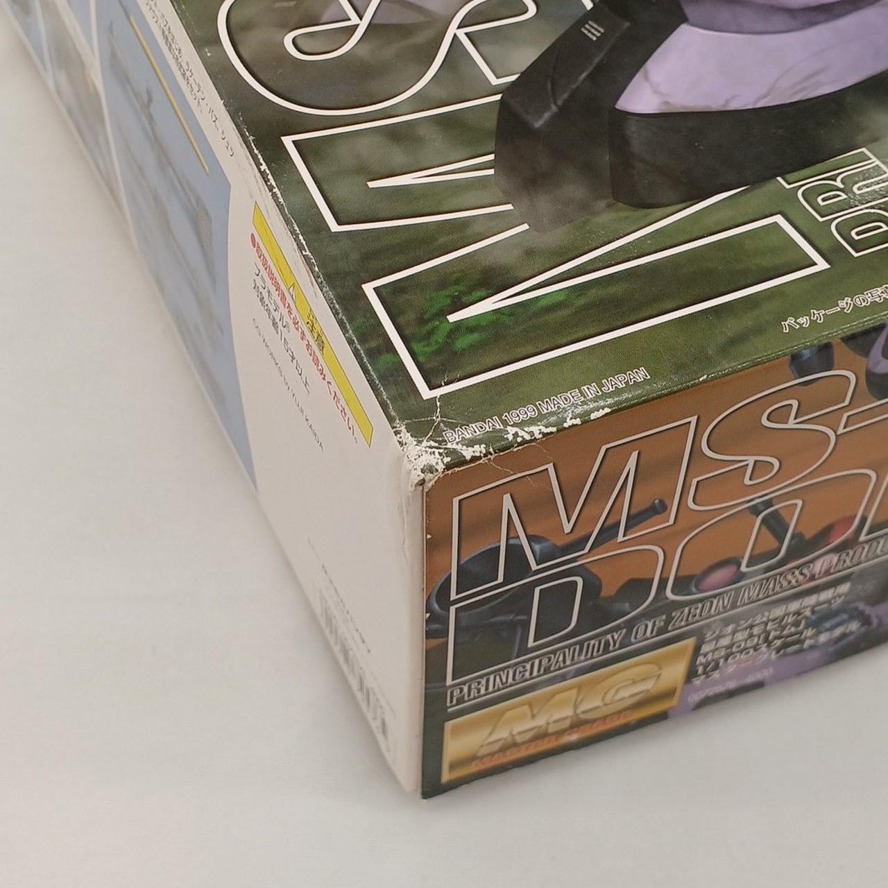 箱ダメージあり