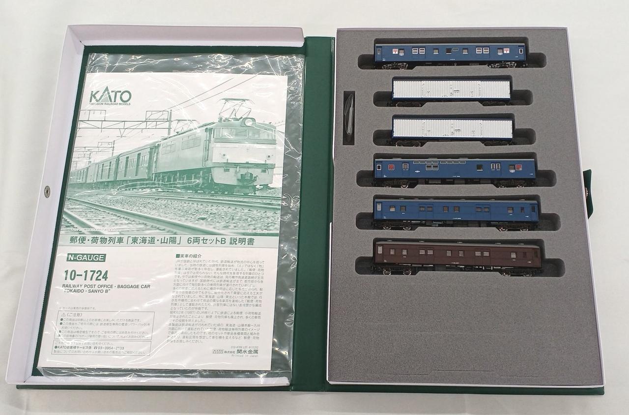 KATO|Nゲージ|【ハードオフ公式通販】オフモール|1080470000003559