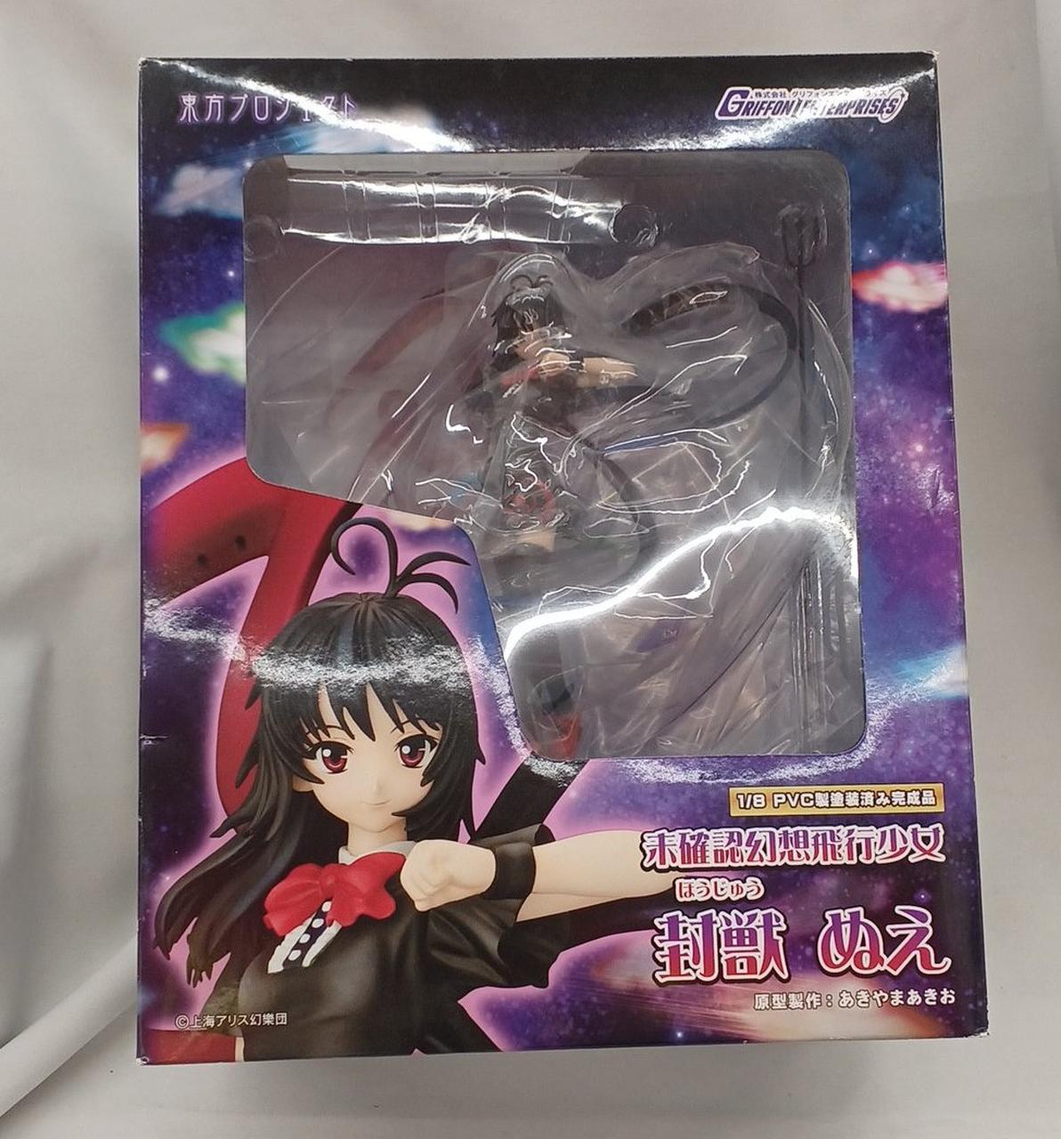 株式会社グリフォンエンタープライズ|東方プロジェクト|【ハードオフ