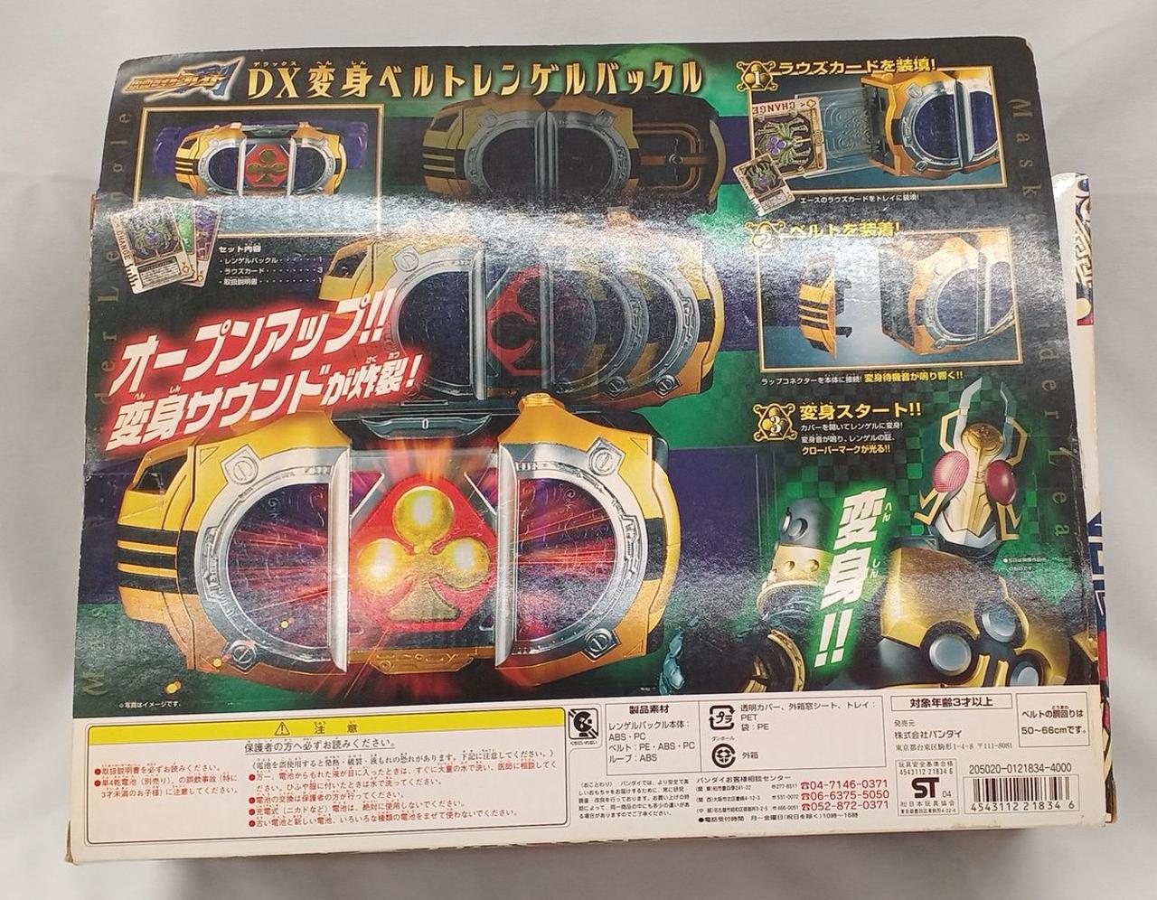 箱、劣化によりイタミ、キズ、色あせあり