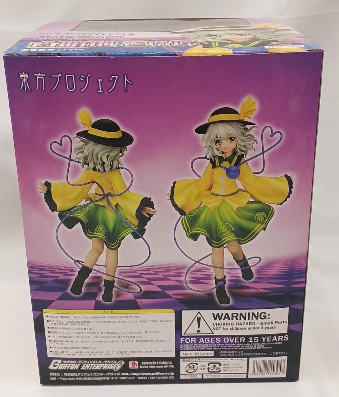 箱イタミ、キズあり