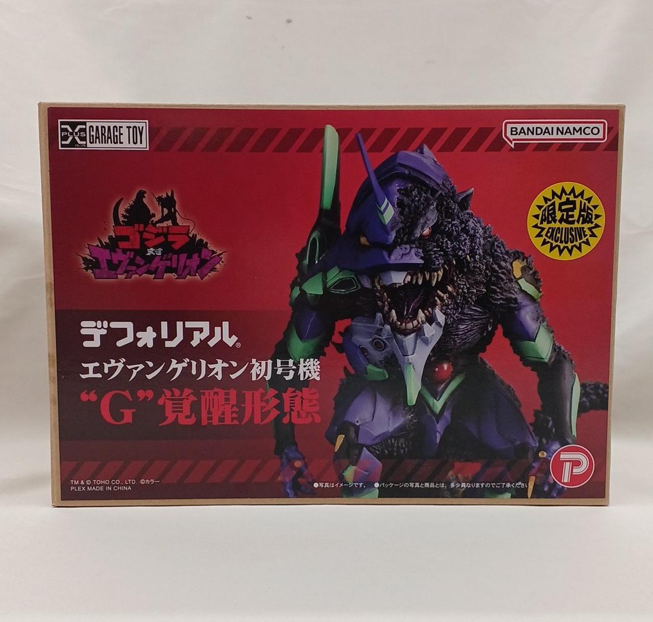 外箱擦れキズあり