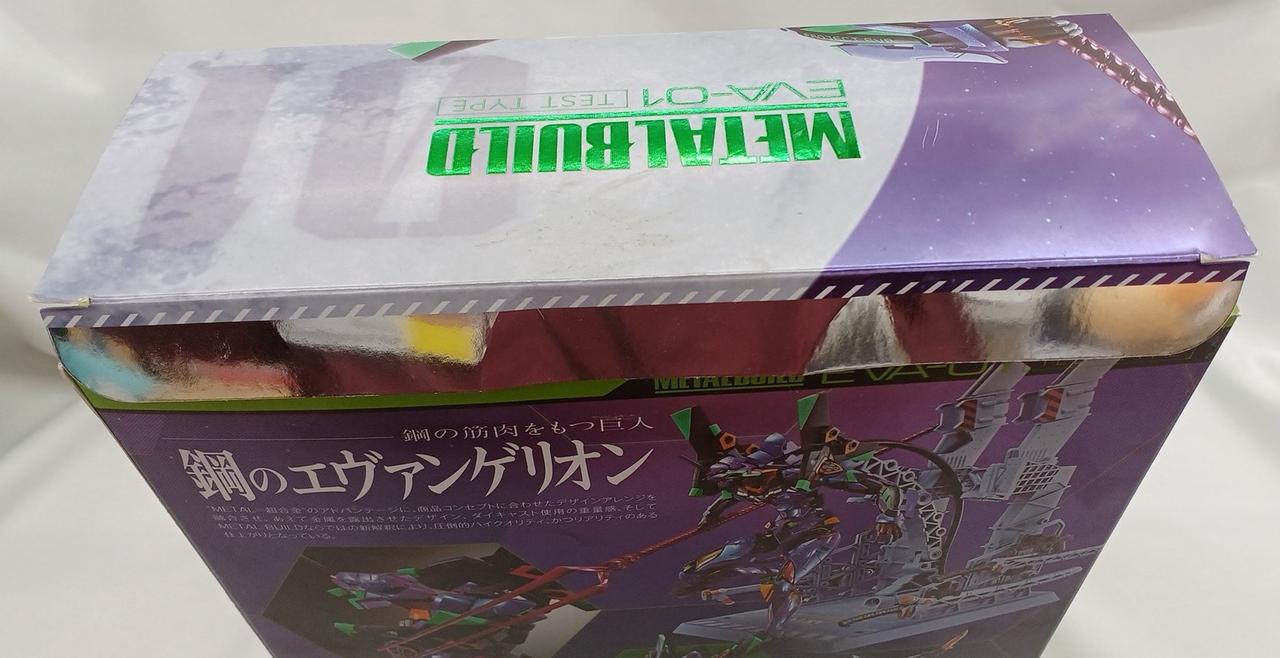 箱イタミあり