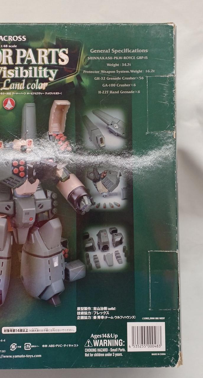 箱ダメージあります。