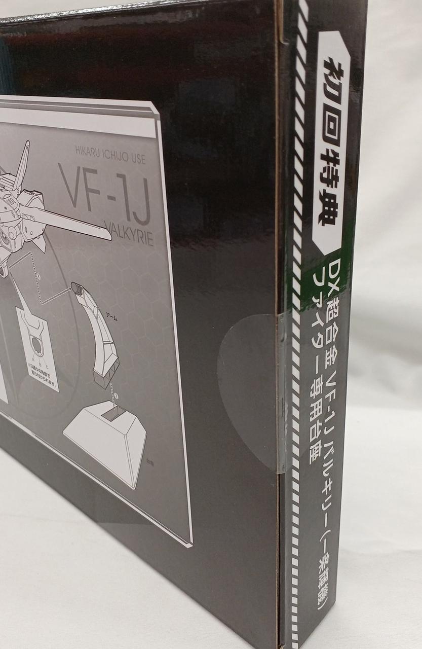 未開封品