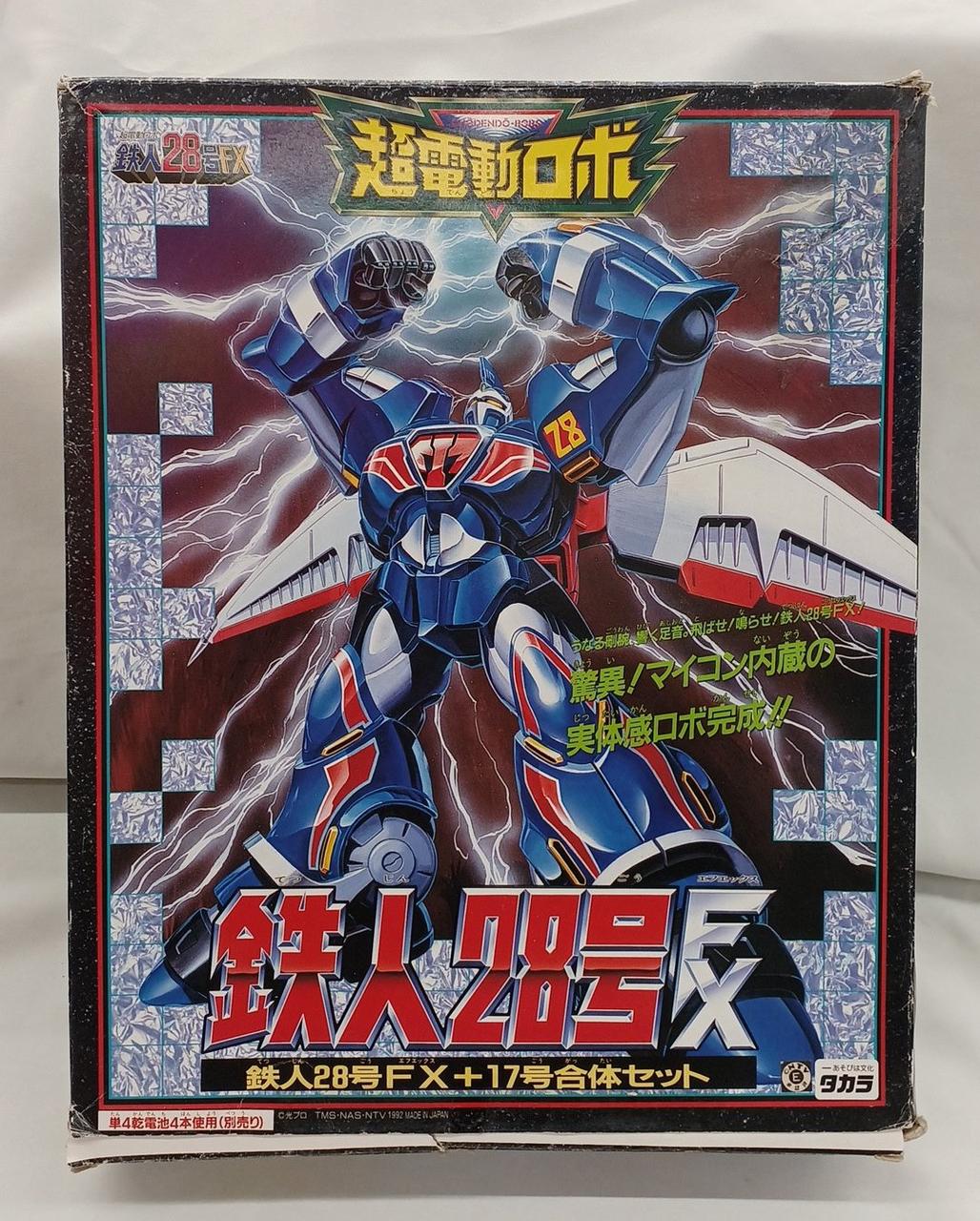 外箱擦れキズ、破れのダメージ多めです