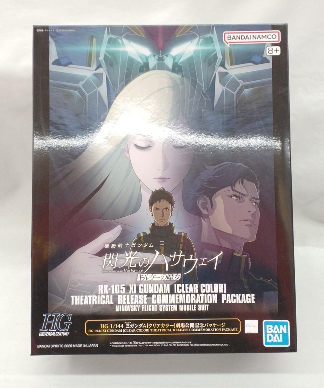 外箱擦れキズあり