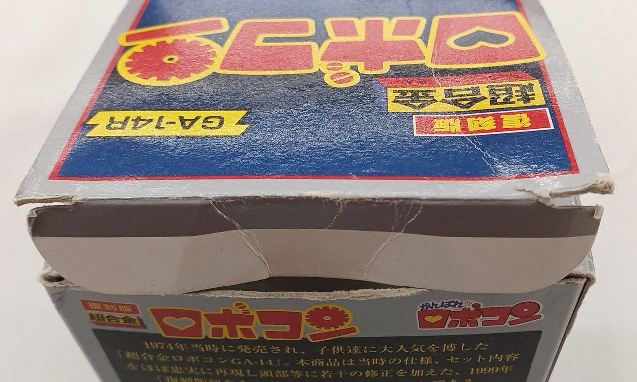 キズ、イタミあり