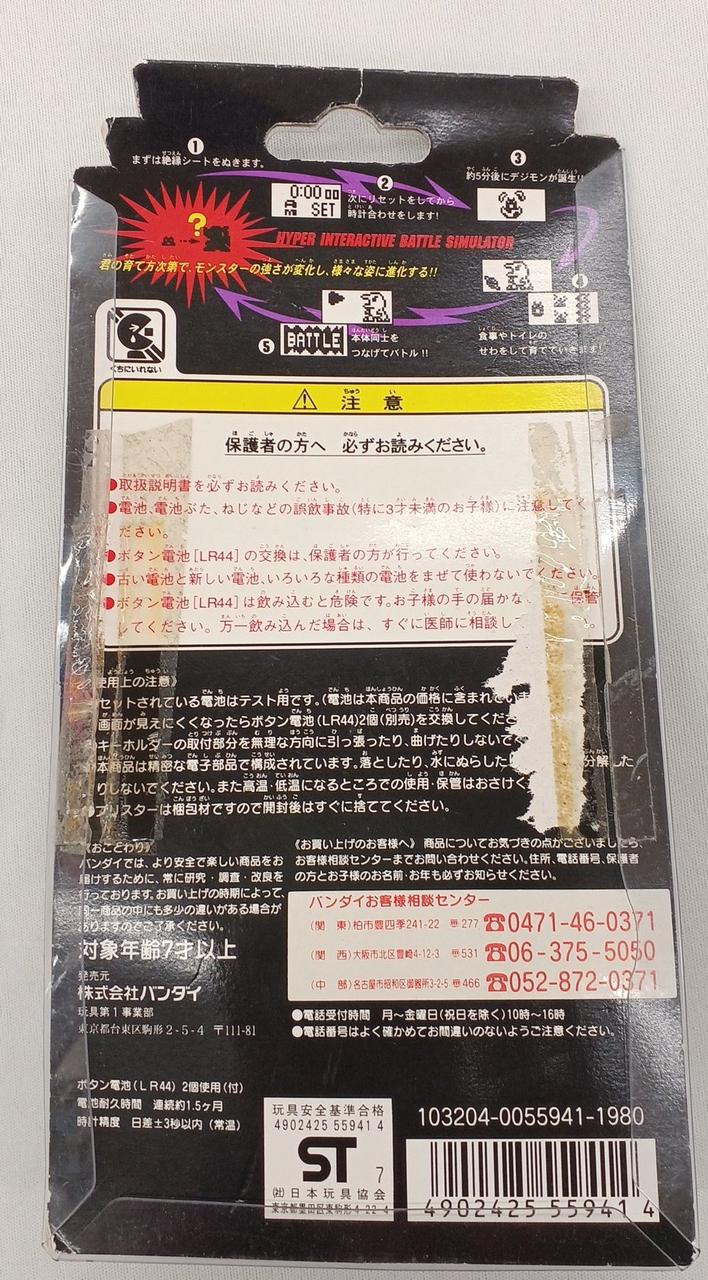箱イタミあり