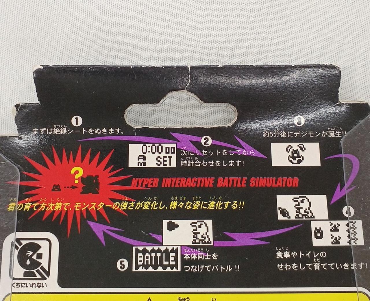 BANDAI|デジタルモンスター|【ハードオフ公式通販】オフモール