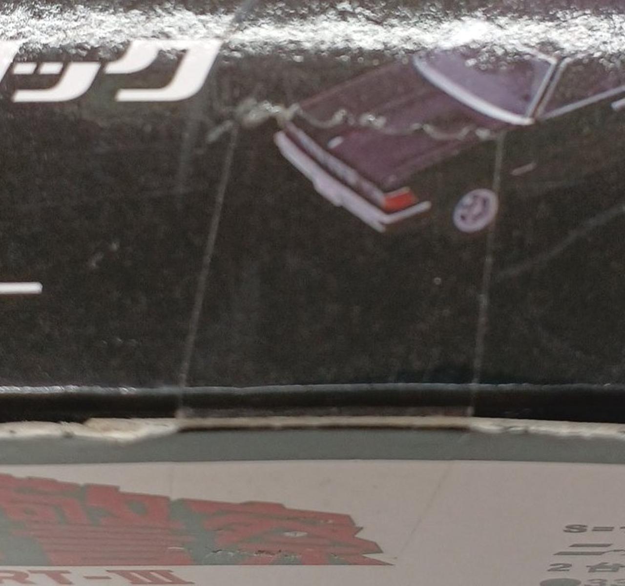 未開封品