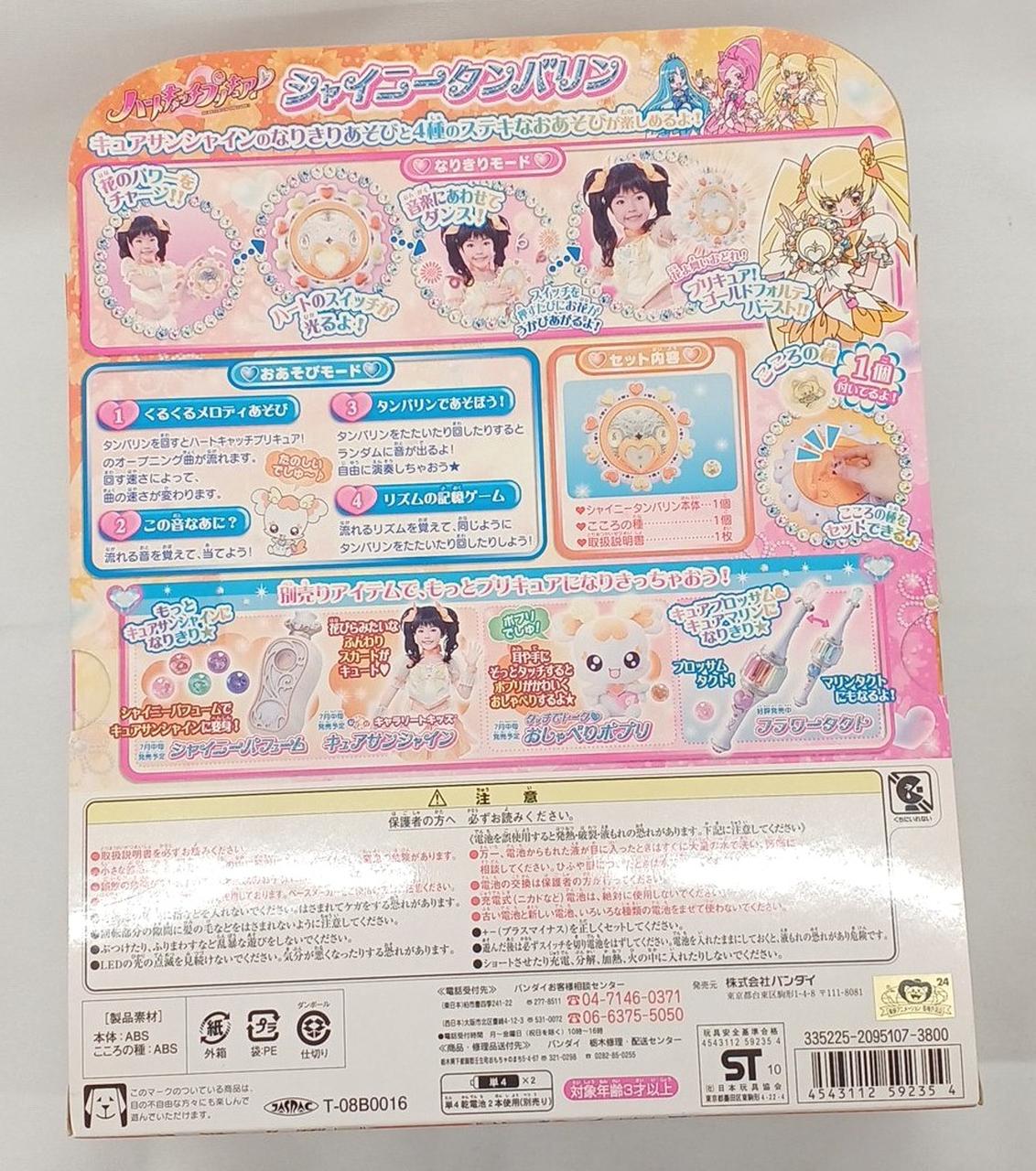 箱日焼けあり