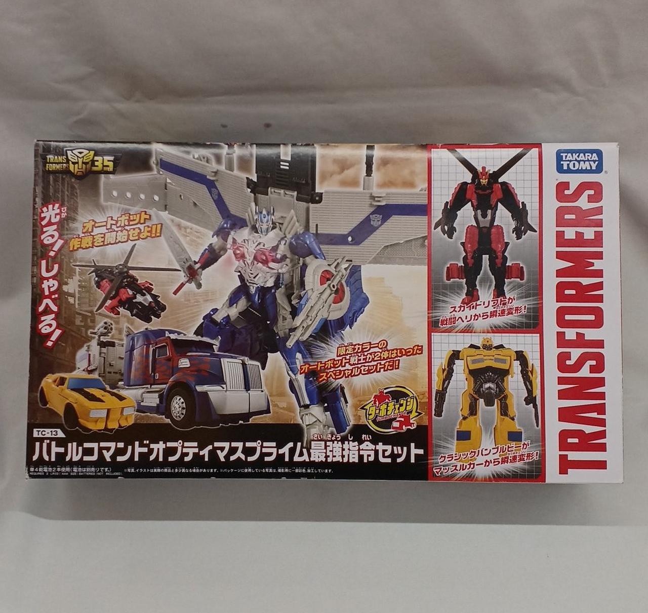 外箱擦れキズあり