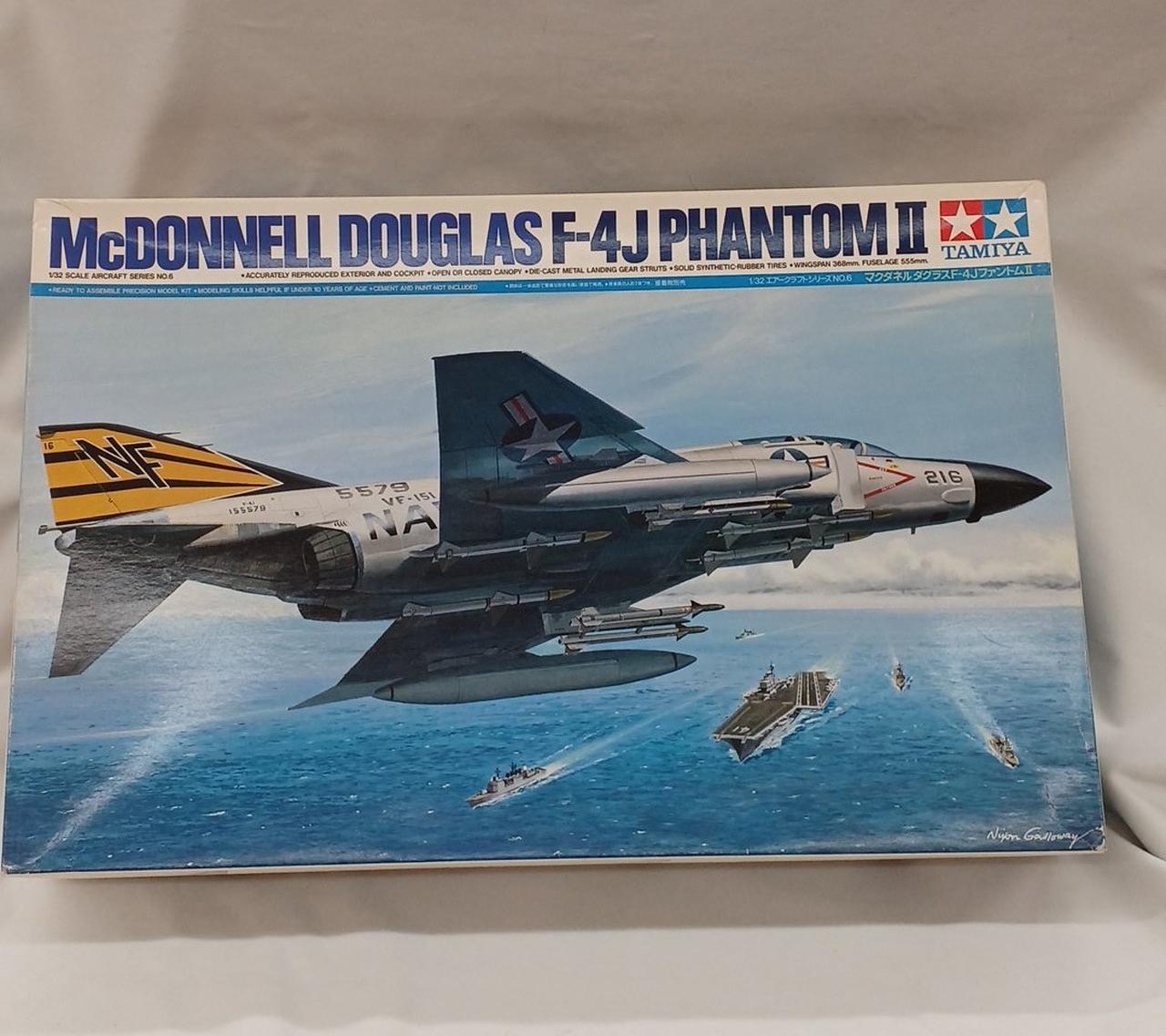 1/32 戦闘機 【公式通販】
