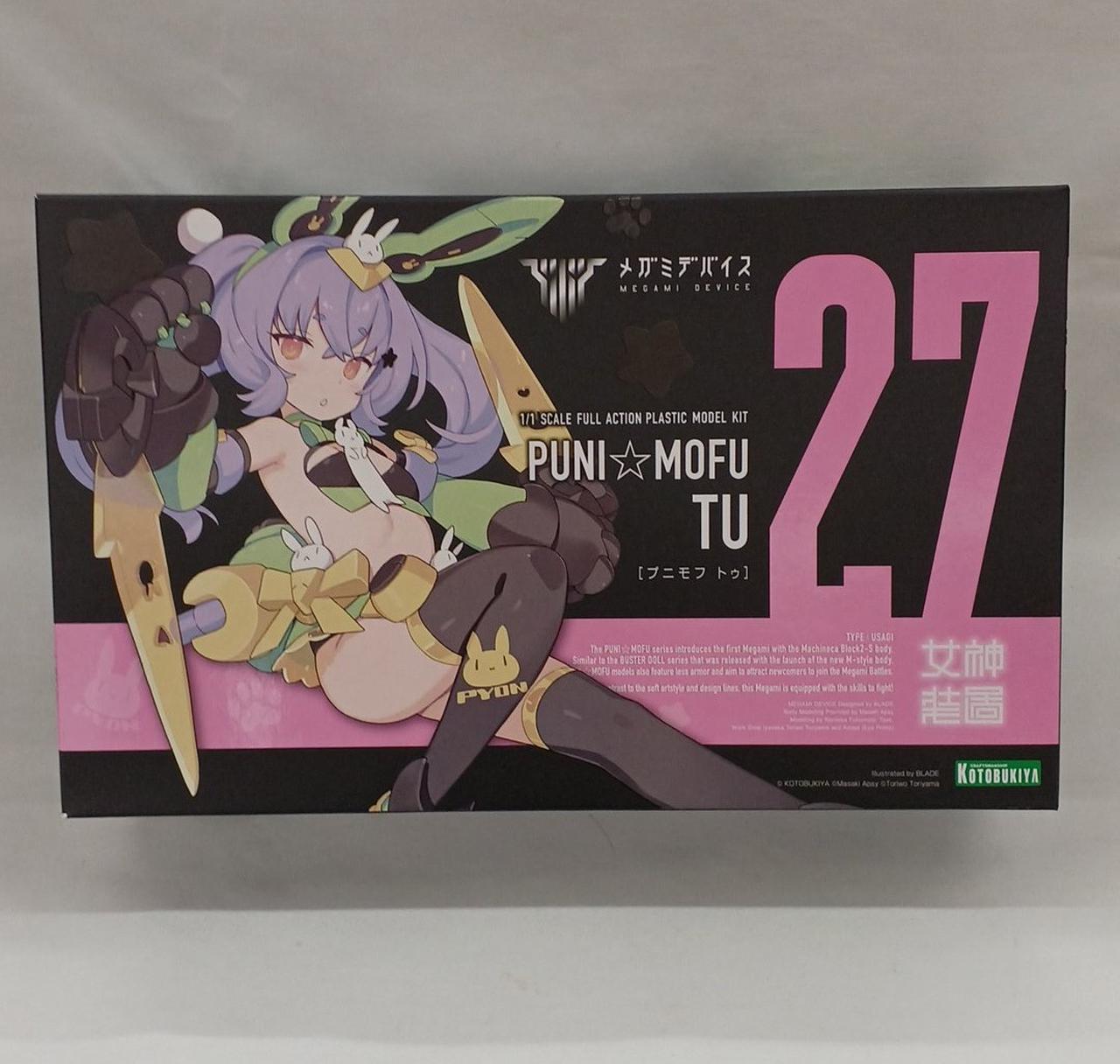 外箱擦れキズあり
