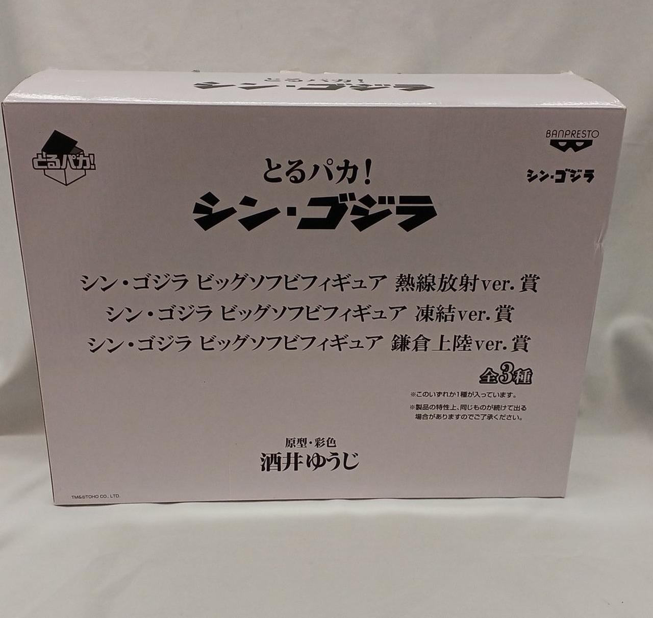 開封品
外箱擦れキズ汚れへこみあり