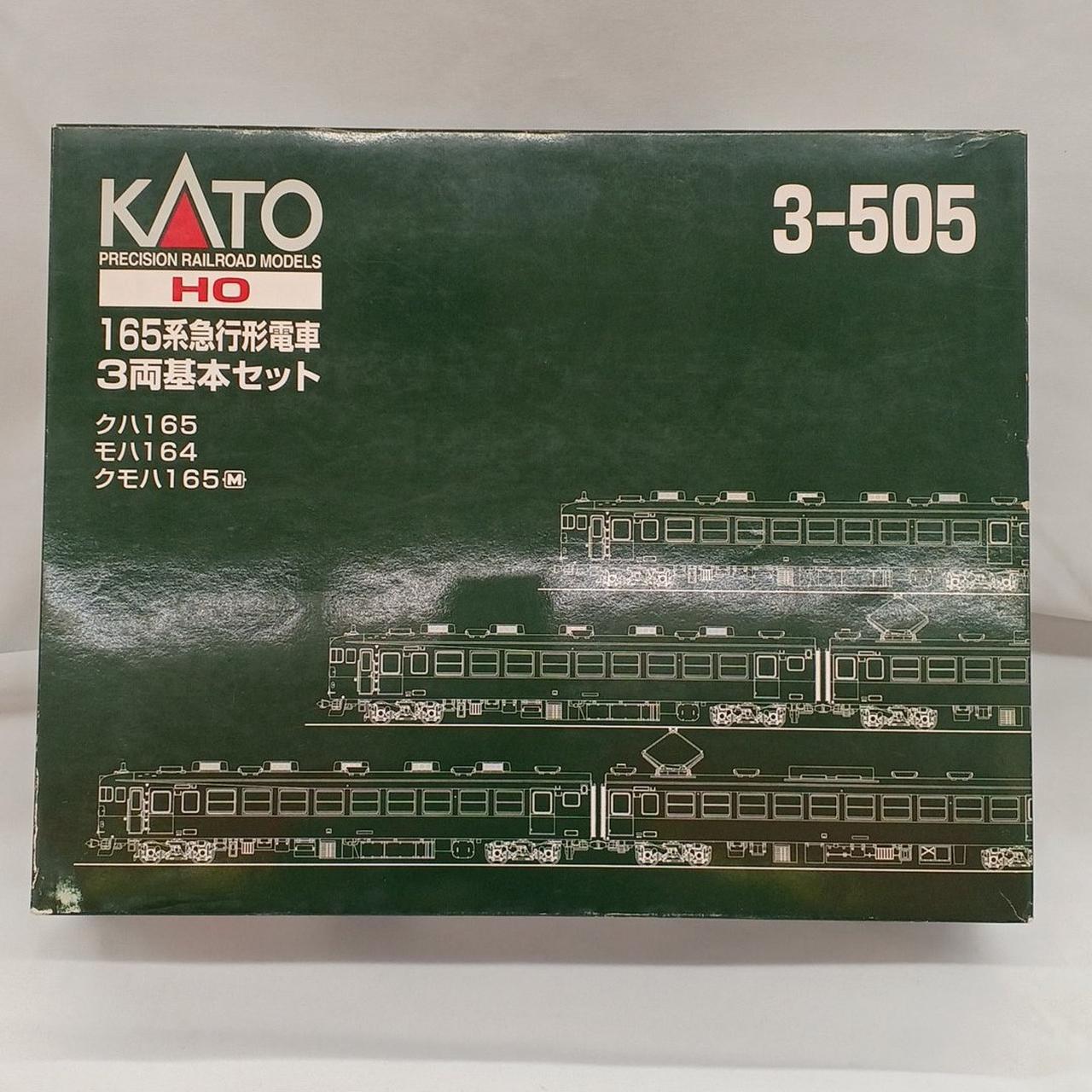 外箱擦れキズ色あせあり