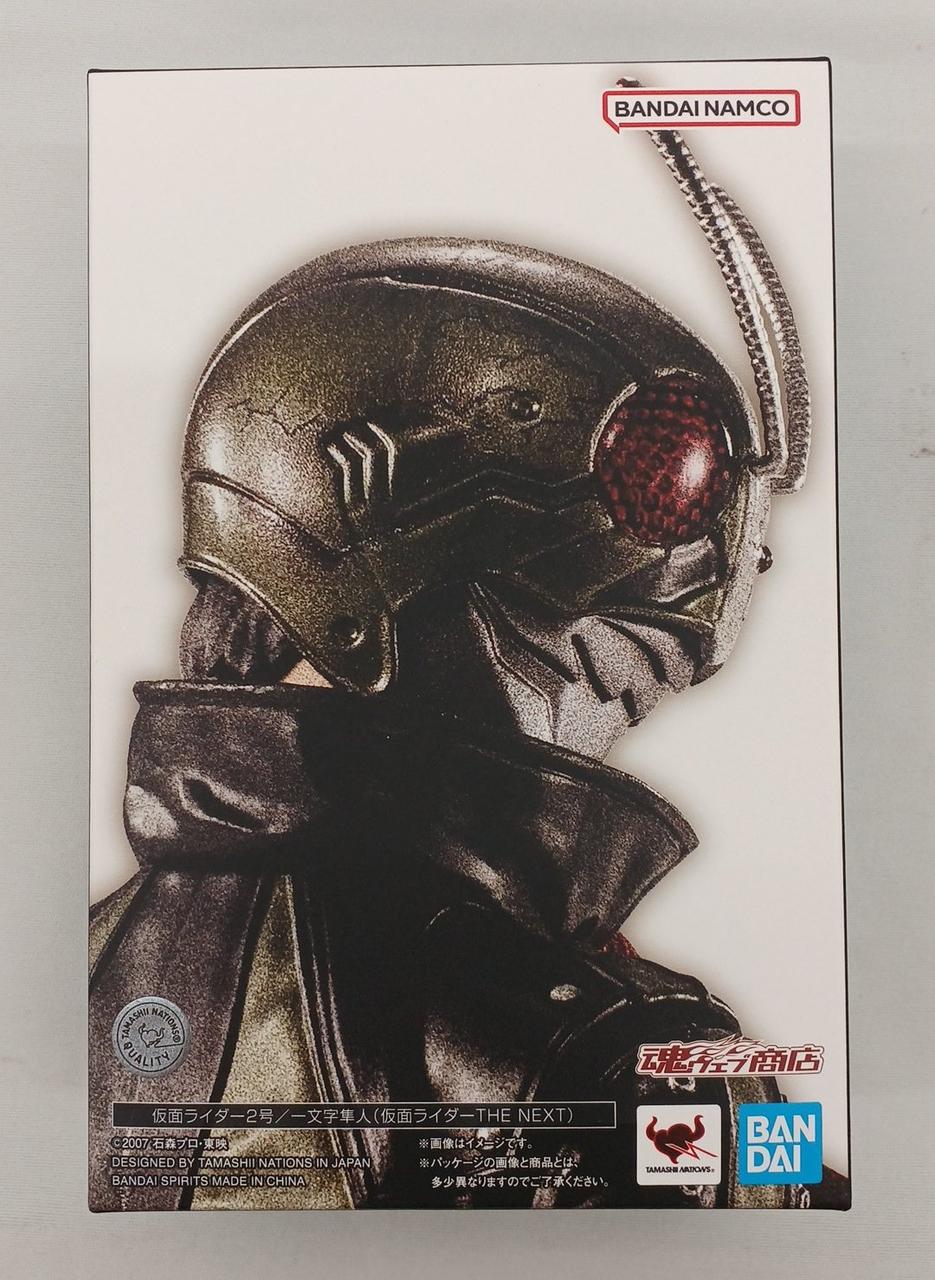 未開封品