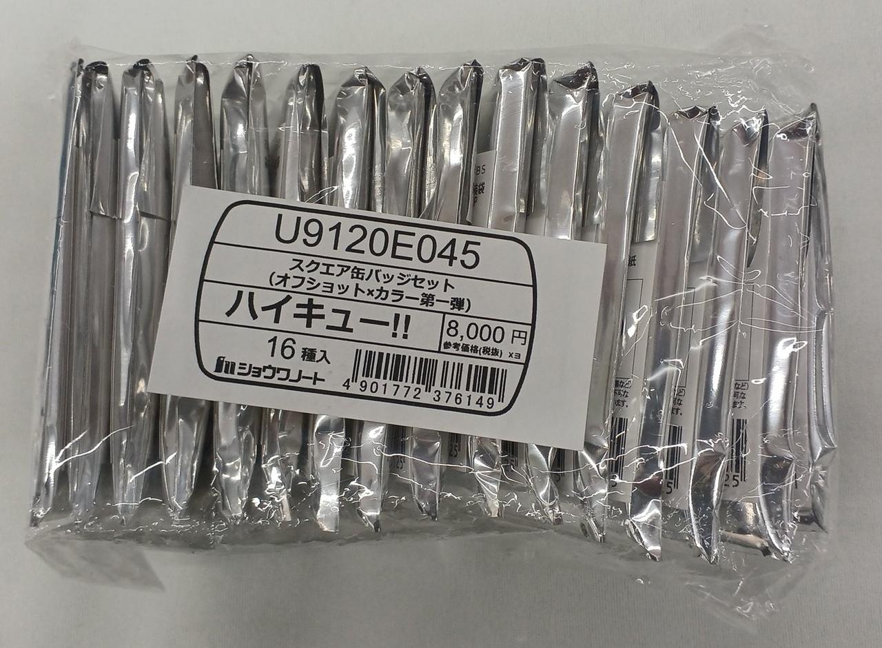 全て未開封品となります
中身未チェック品