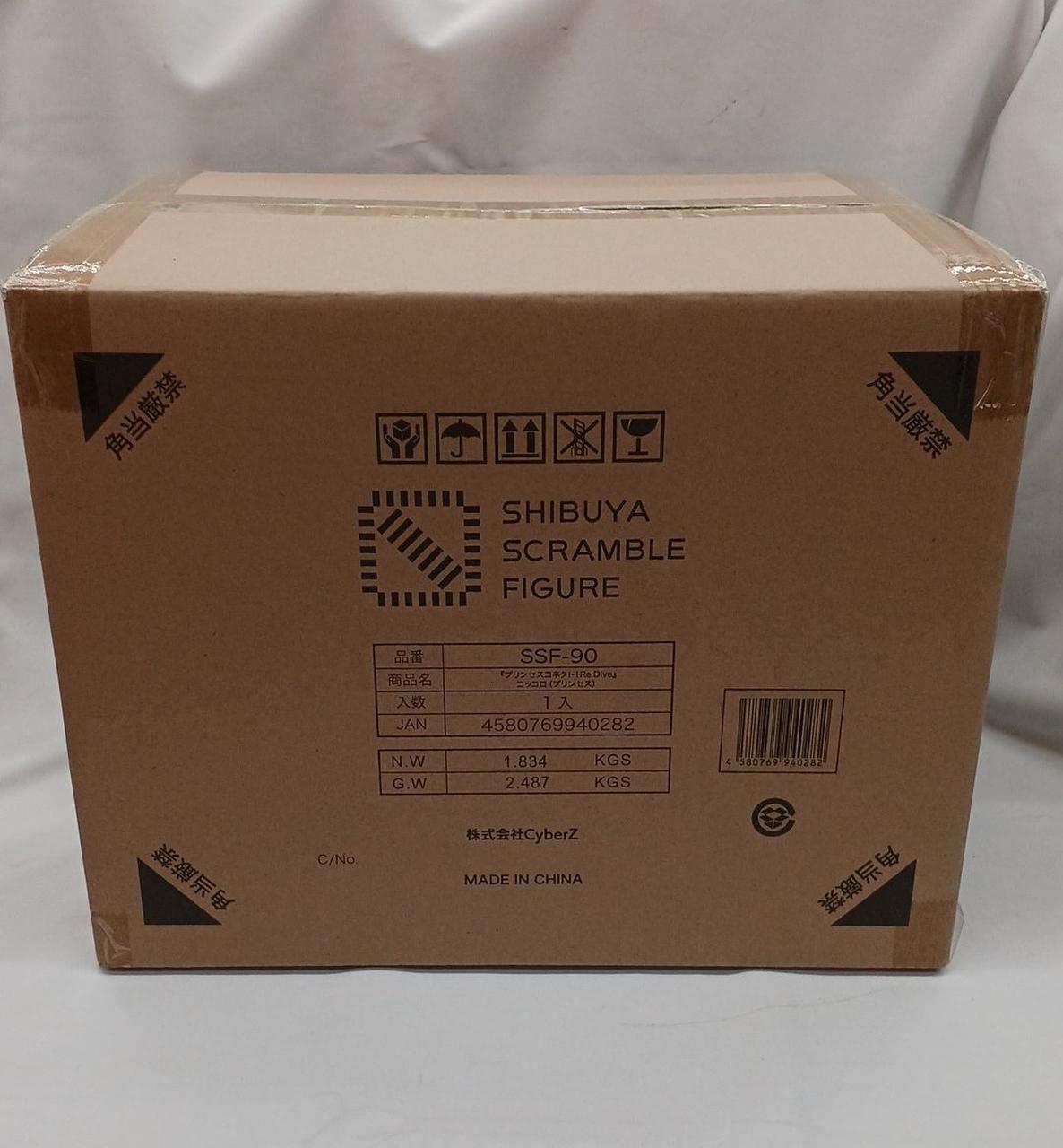 輸送箱を緩衝材で巻いての発送となります