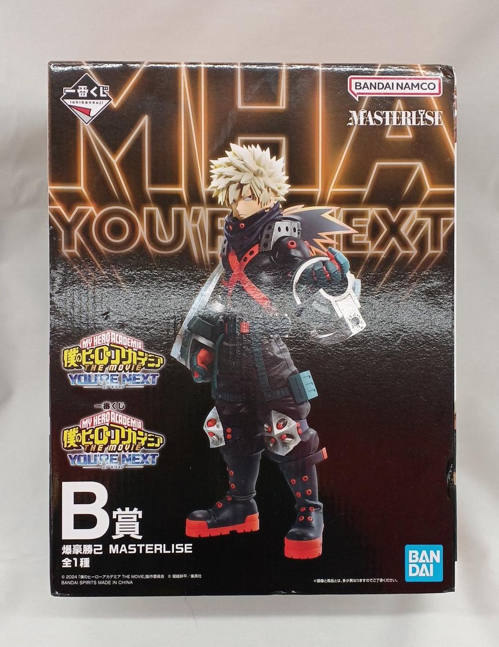 BANDAI|僕のヒーローアカデミア|【ハードオフ公式通販】オフモール