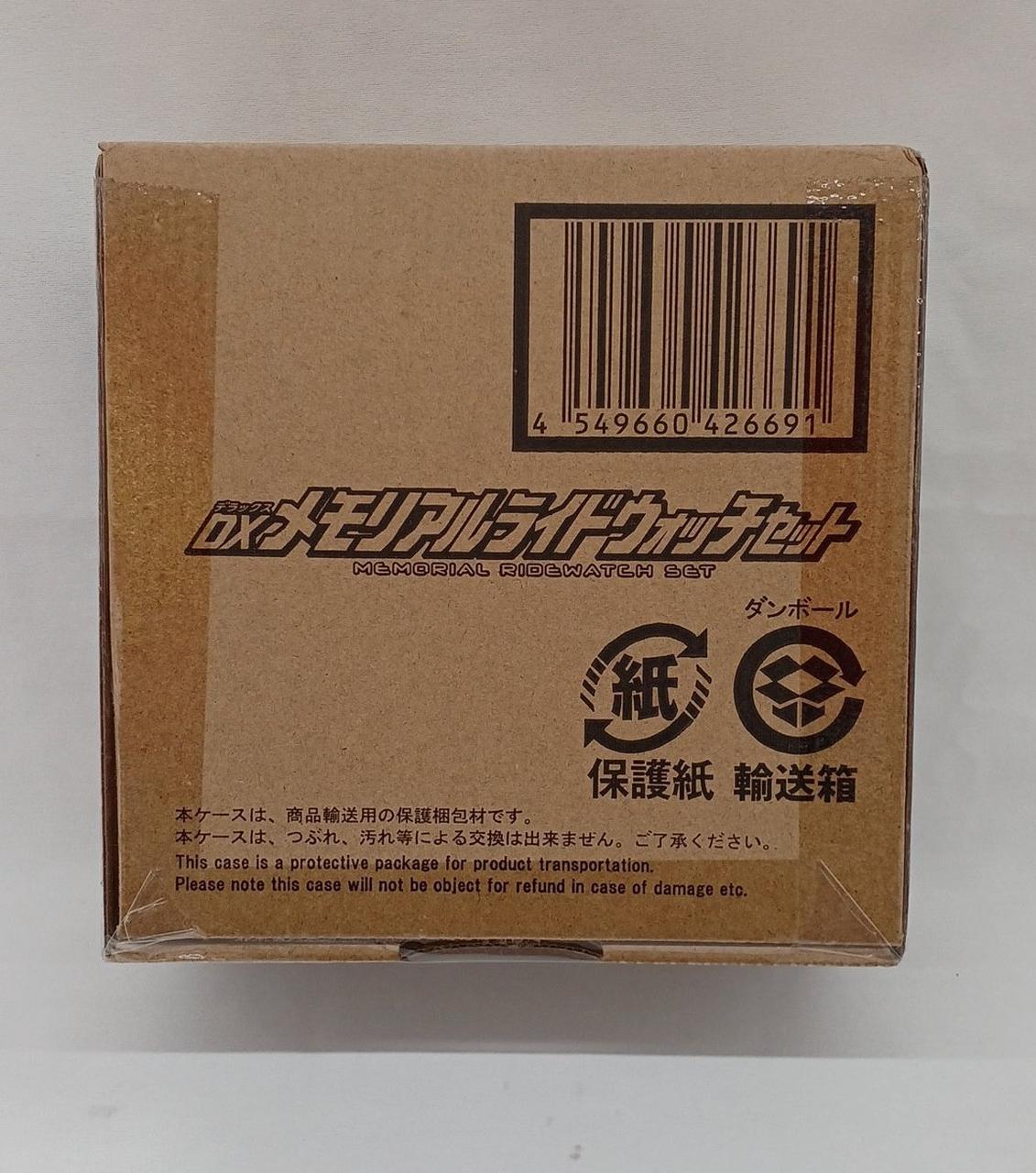 輸送箱付き、未開封品