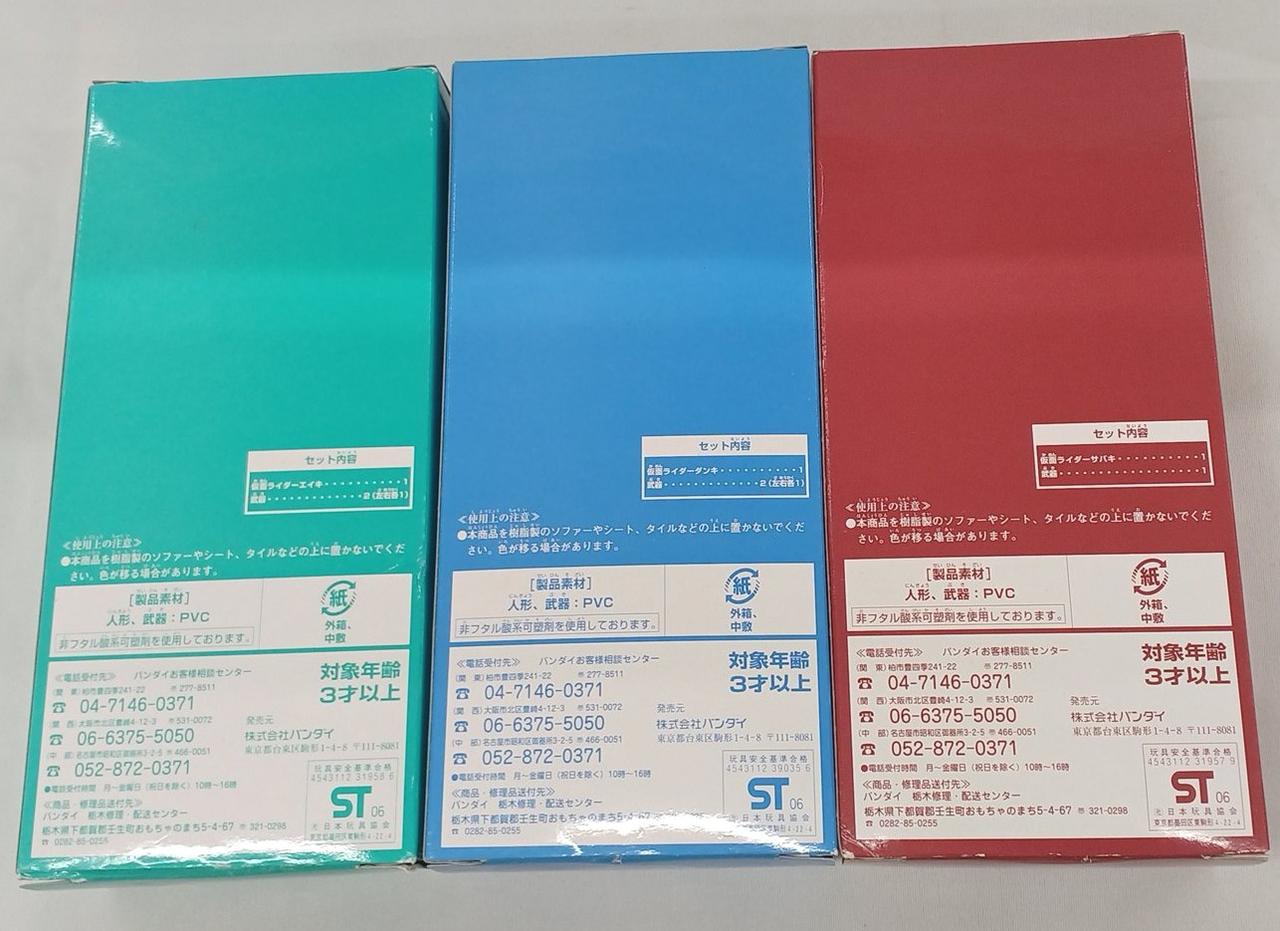 箱全体的にイタミ・キズ・汚れあり