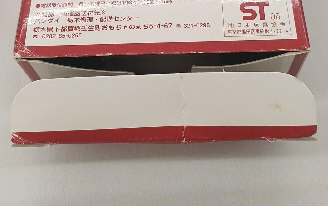 イタミあり