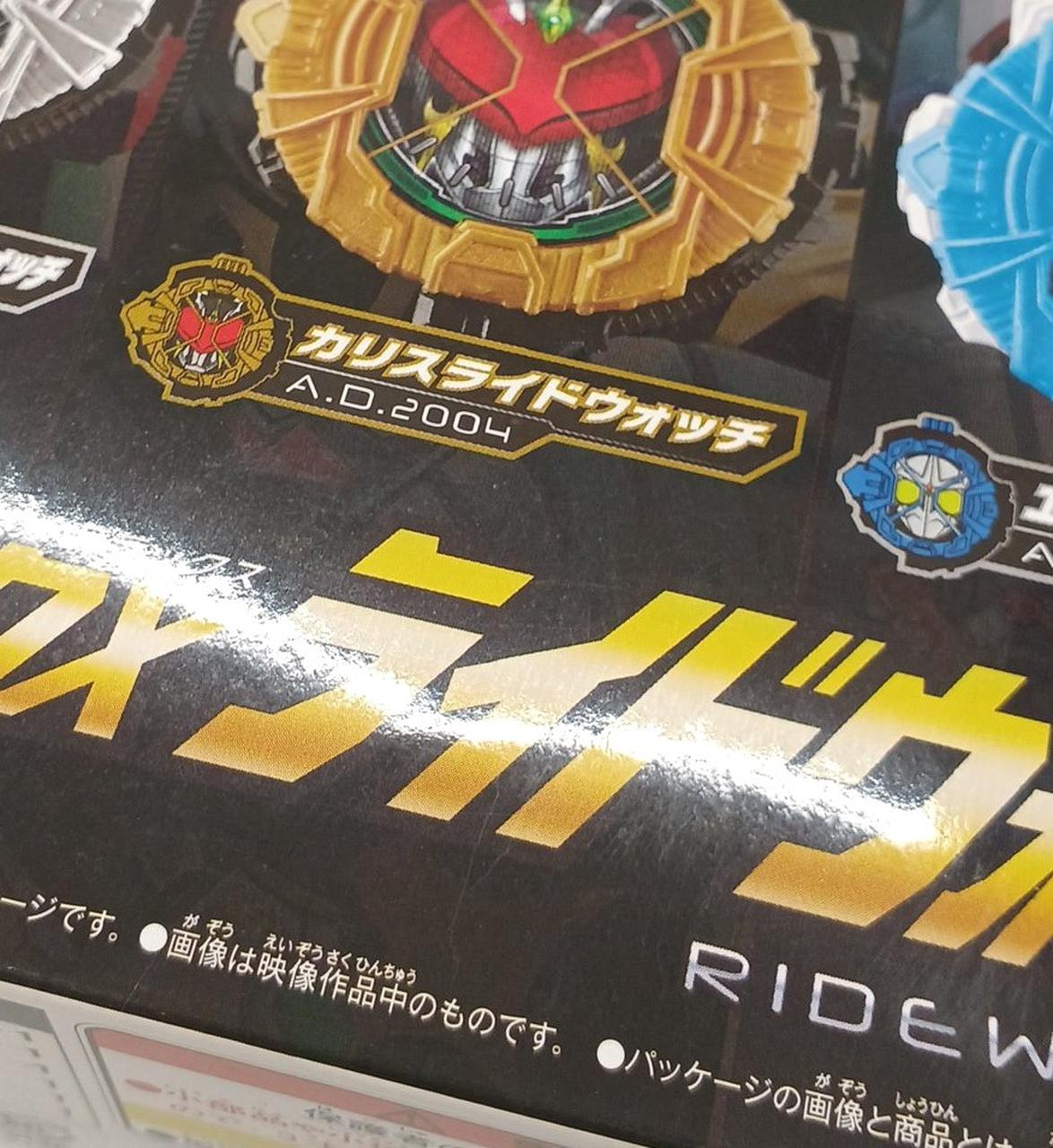 箱擦れキズあり