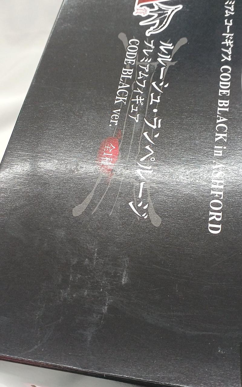 擦れキズあり
