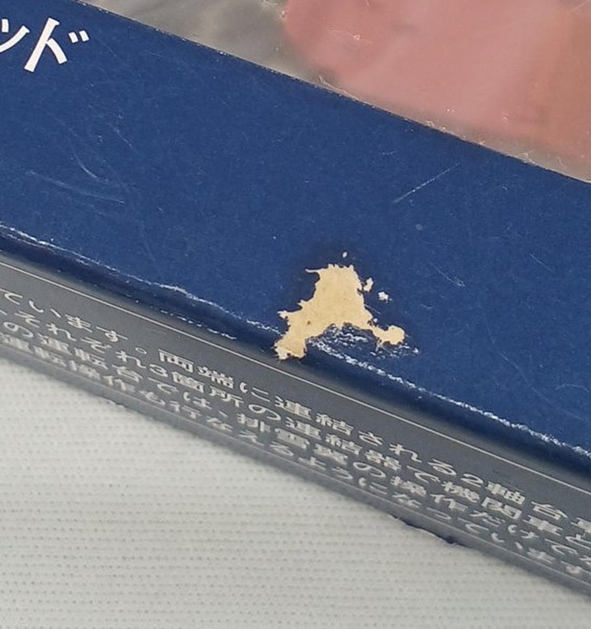 イタミあり