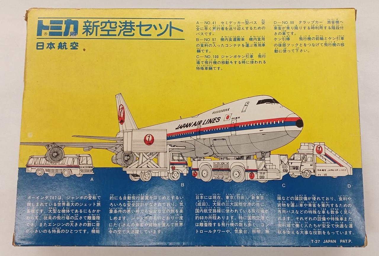 全体的にイタミ・汚れあり