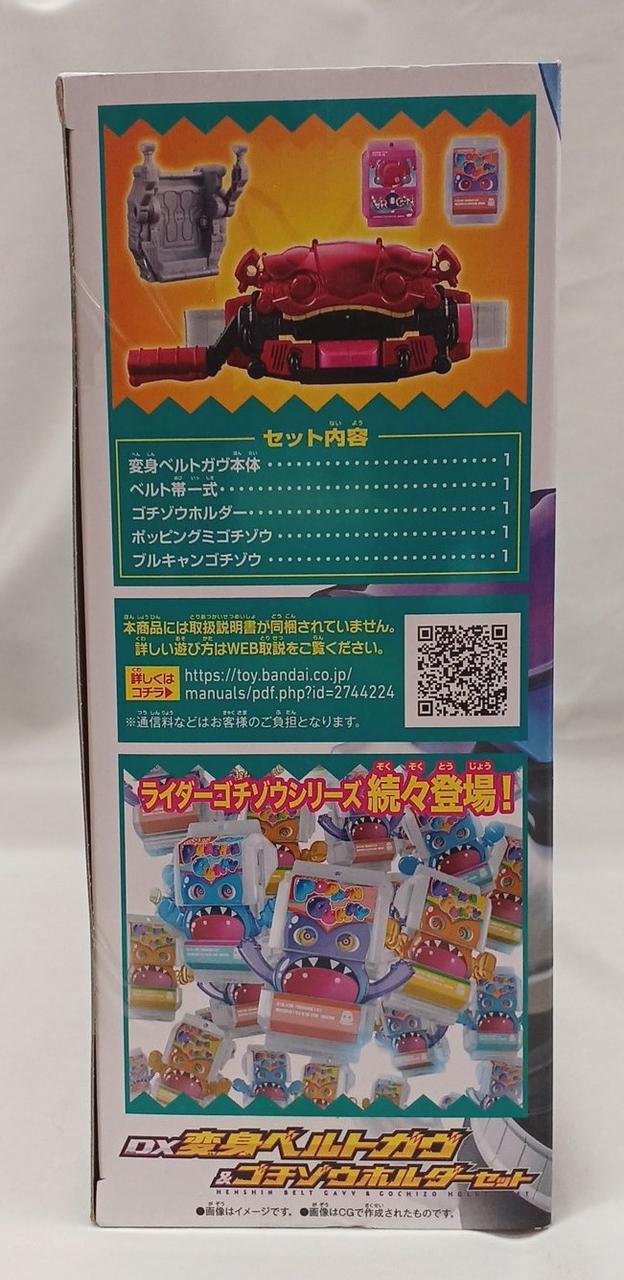 箱全体的にイタミあり