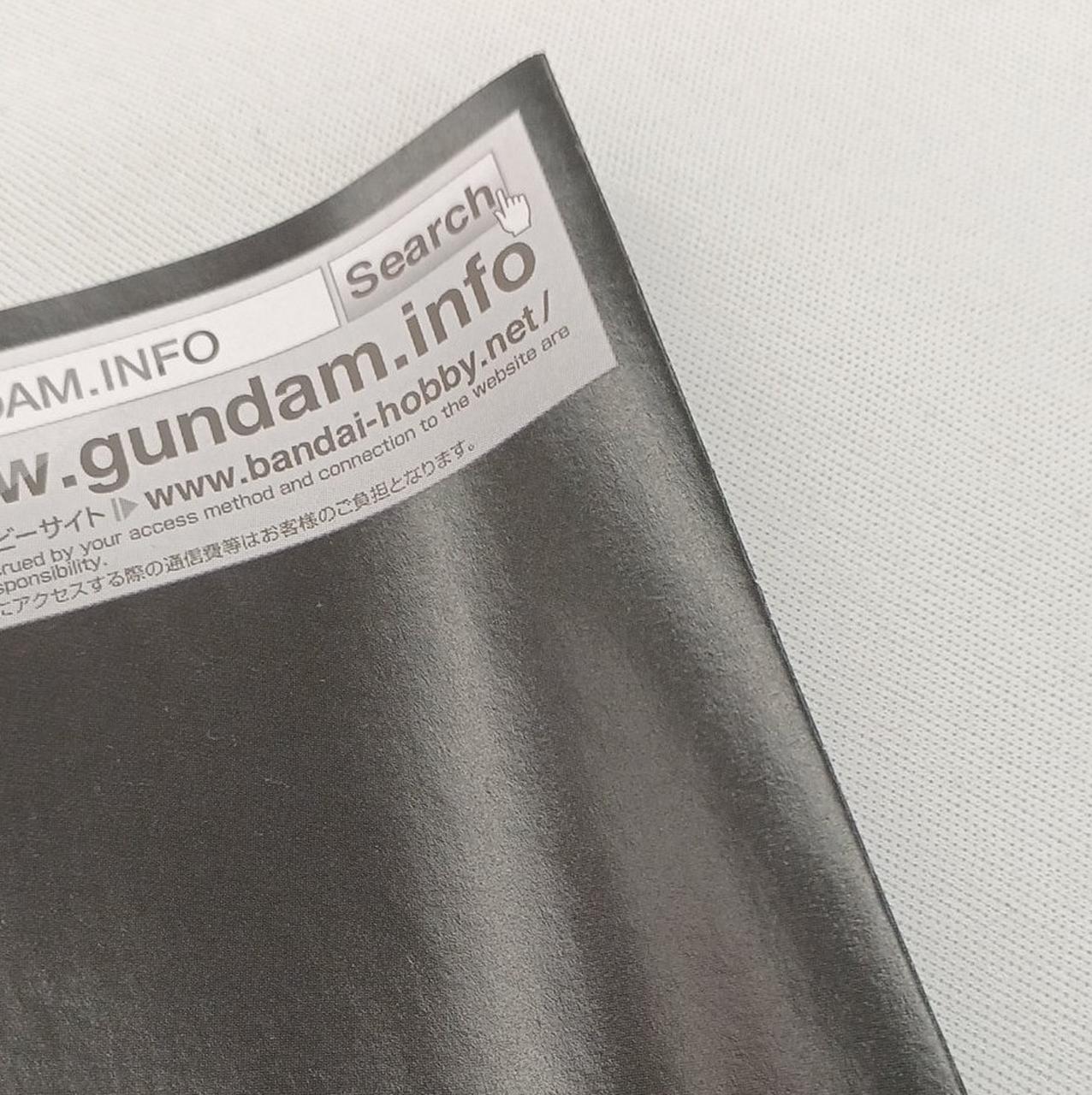 説明書ヨレあり