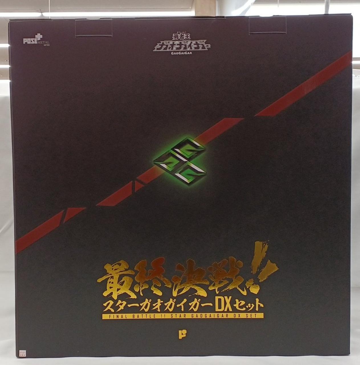 未開封品