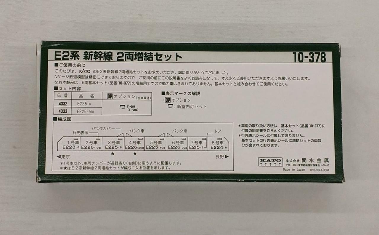 ダメージあります