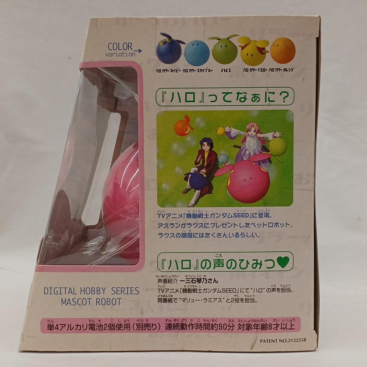 外箱、全体的に汚れあり