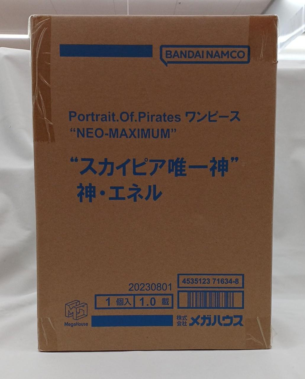 輸送箱未開封