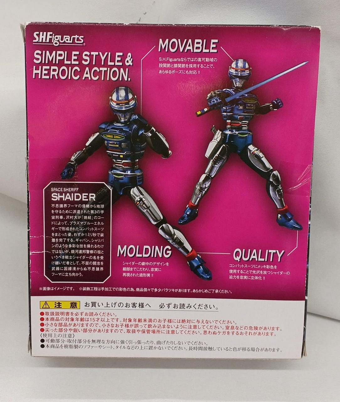 【当時物・美メッキ】バンダイ シャイダー 宇宙刑事シャイダー 現状品 バンダイ(BANDAI)|宇宙刑事シャイダー|【ハードオフ公式通販】オフ